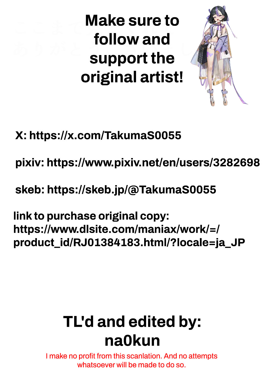 I'm Doing This So I Don't Get Turned To A Scrap Heap! page 3 full