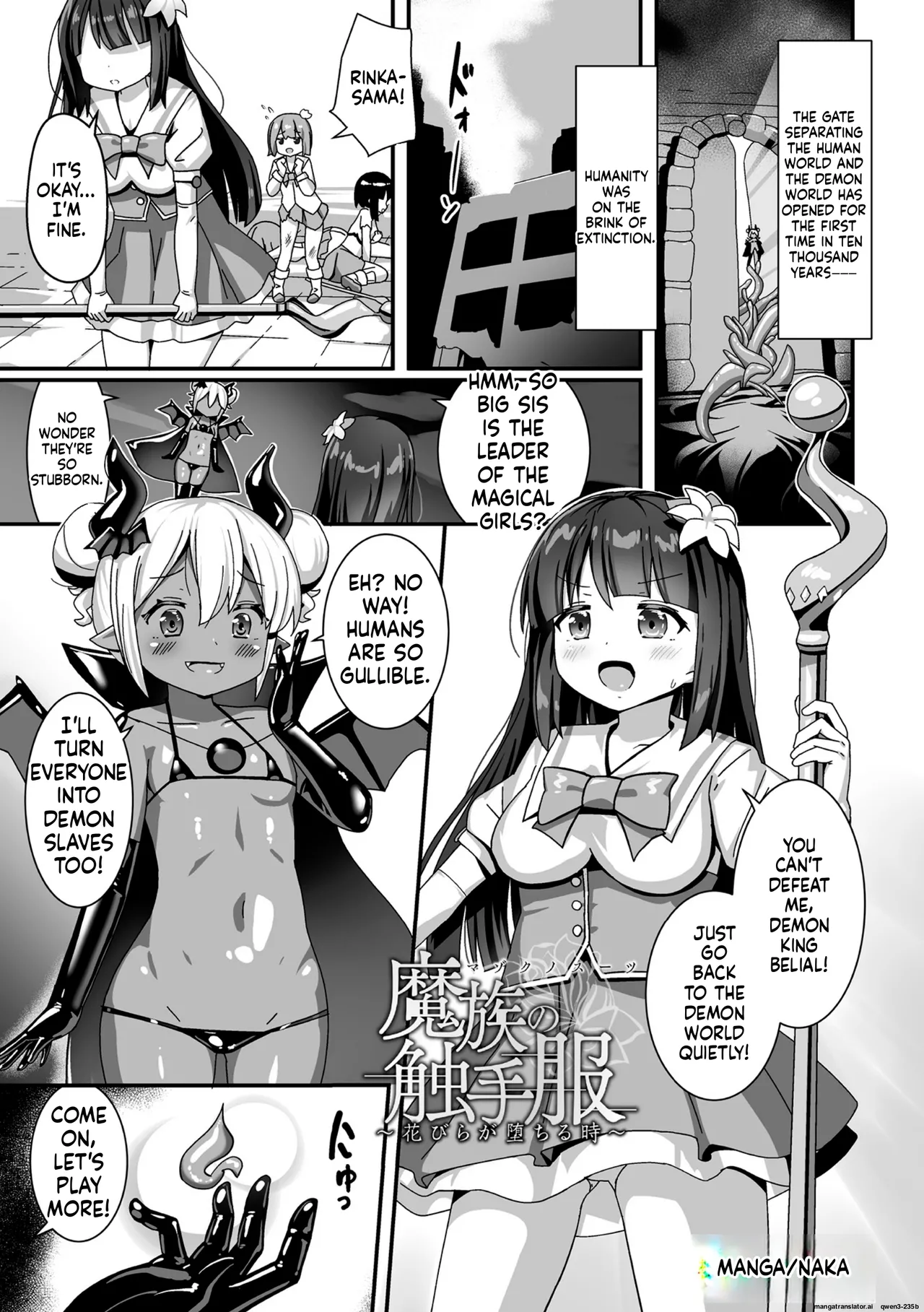 Mazoku no Shokushu Fuku ~Hanabira ga Ochiru Toki~ page 1 full