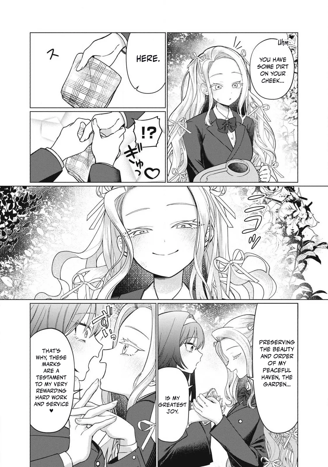 Otome no Okazu - Chapter 9 page 3 full
