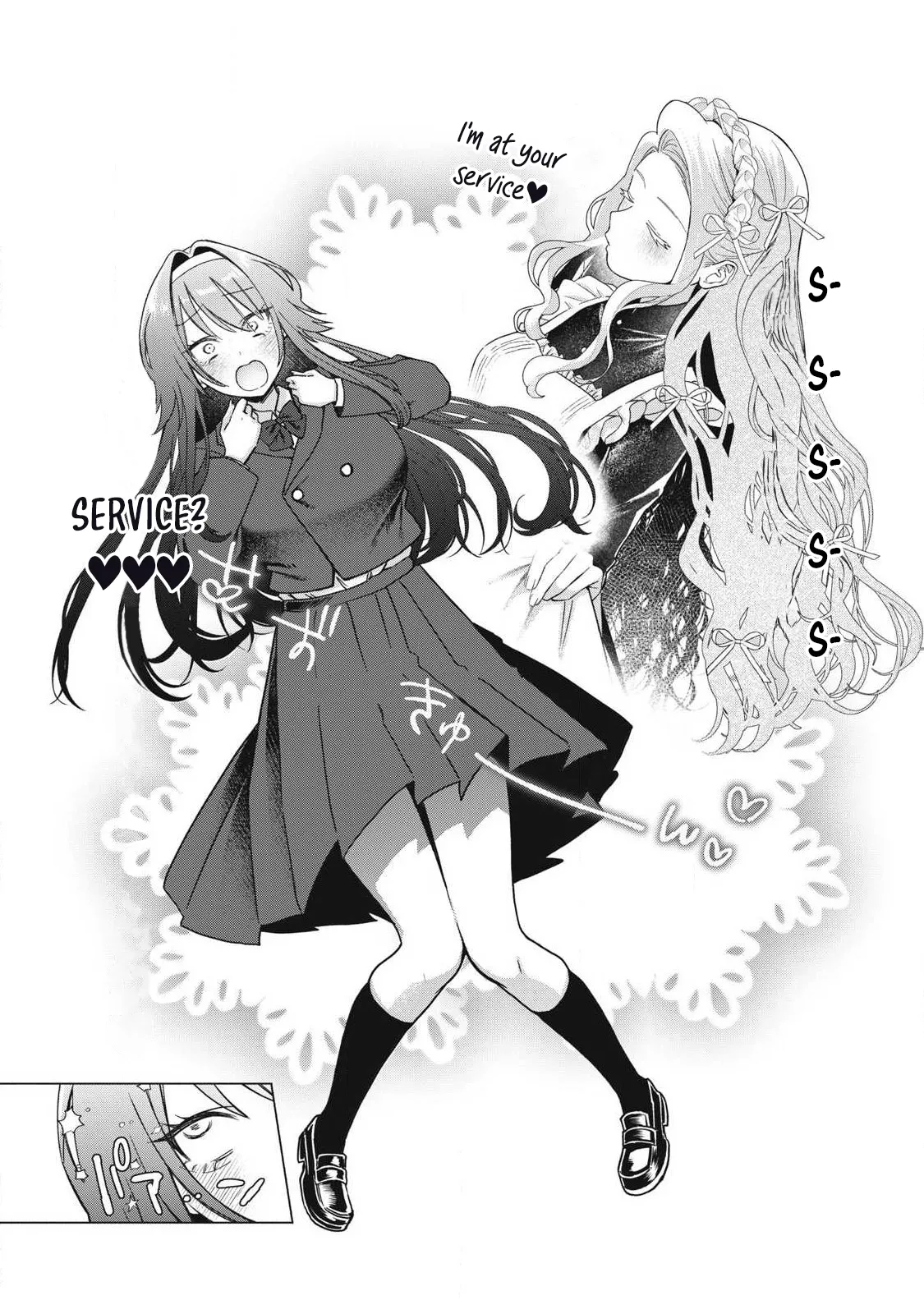 Otome no Okazu - Chapter 9 page 4 full