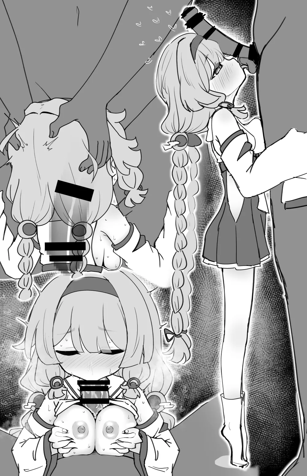 仕事終わりのご奉仕＋ヨミの子宮を使って気持ちよく射精する話 page 9 full