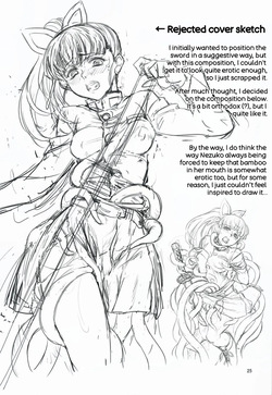 [FAKESTAR (Miharu)] Kishoku (Kimetsu no Yaiba) — page 24