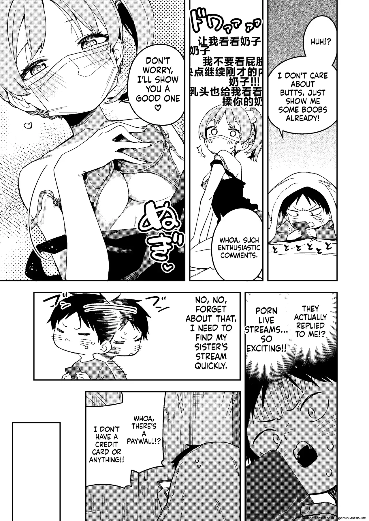 Rinzin ha Yuumei Haisinsya 6 Ninme page 9 full