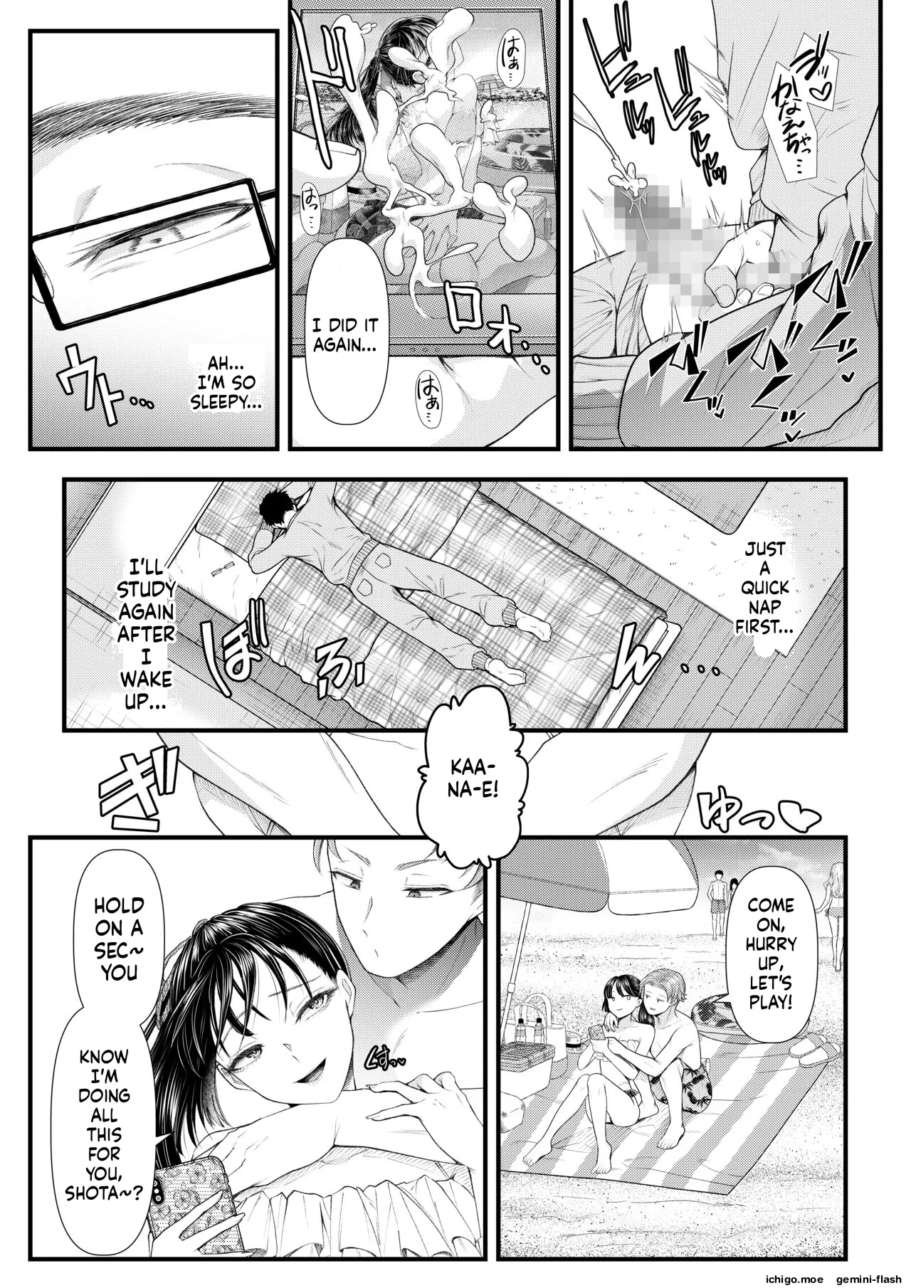 How to Corrupt an Honor High School Student: "Summer Vacation" & "THE END" page 4 full