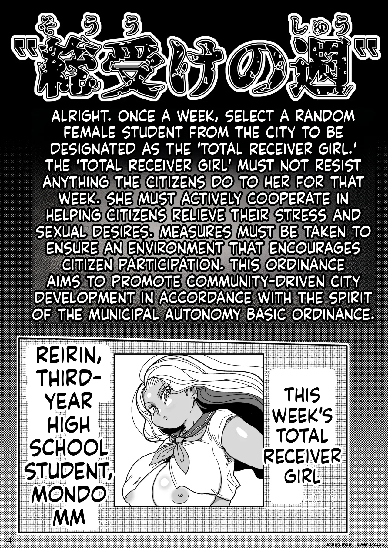 Sono  1-shuukan, Teikou Shite wa Ikenai. page 3 full