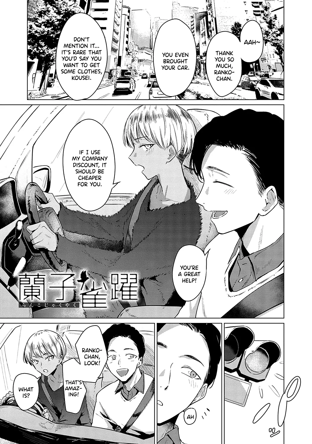 Ranko Jakuyaku | Ranko Jumps For Joy page 1 full