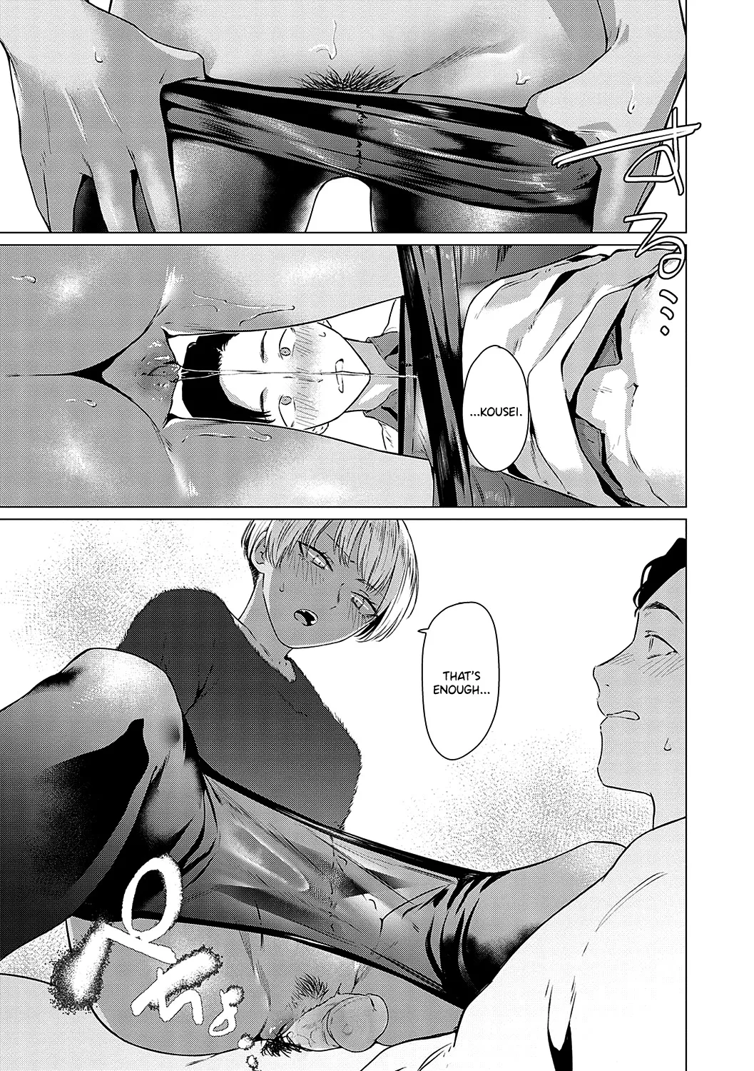 Ranko Jakuyaku | Ranko Jumps For Joy page 9 full