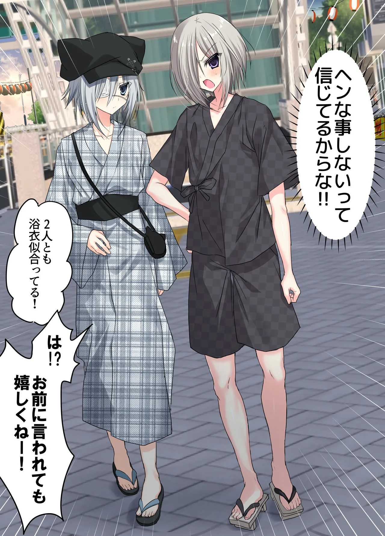 夏休みメス堕ち日記2 ⁻祭りでプールでメス開発！ page 4 full