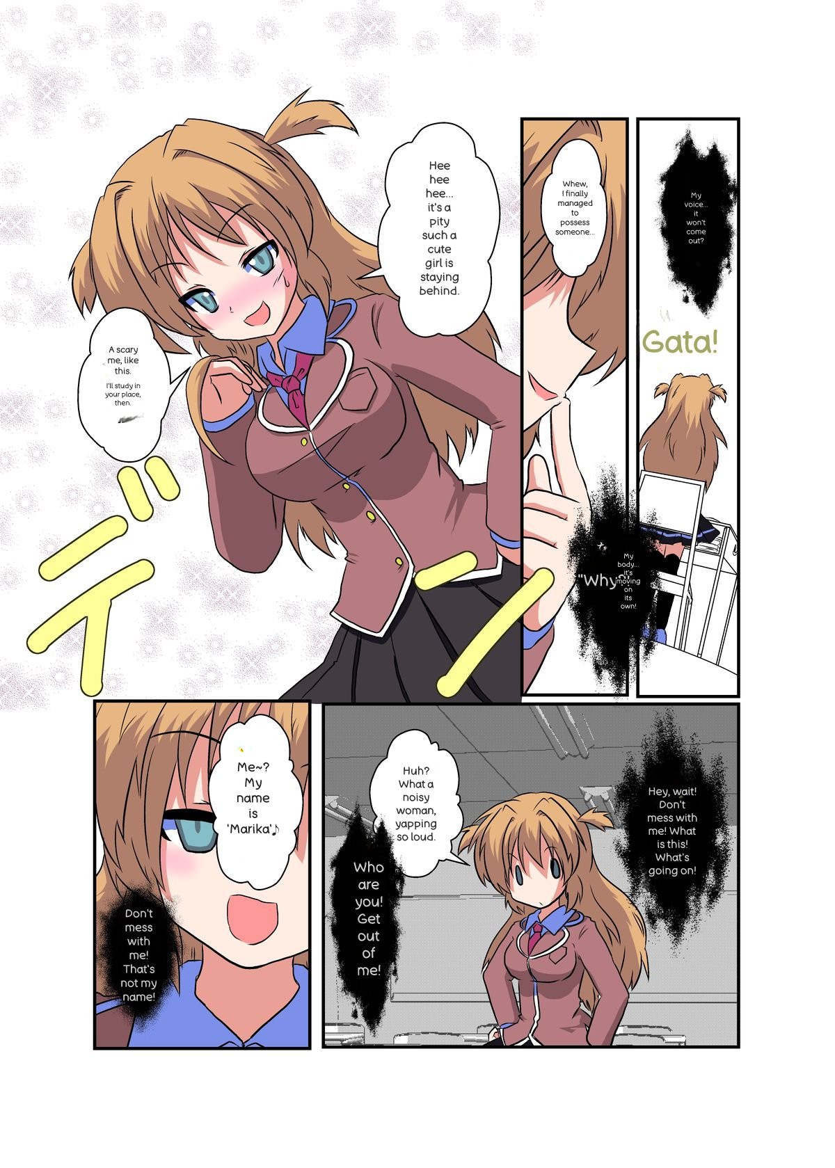 Onnanoko ni hyoi suru hon page 4 full