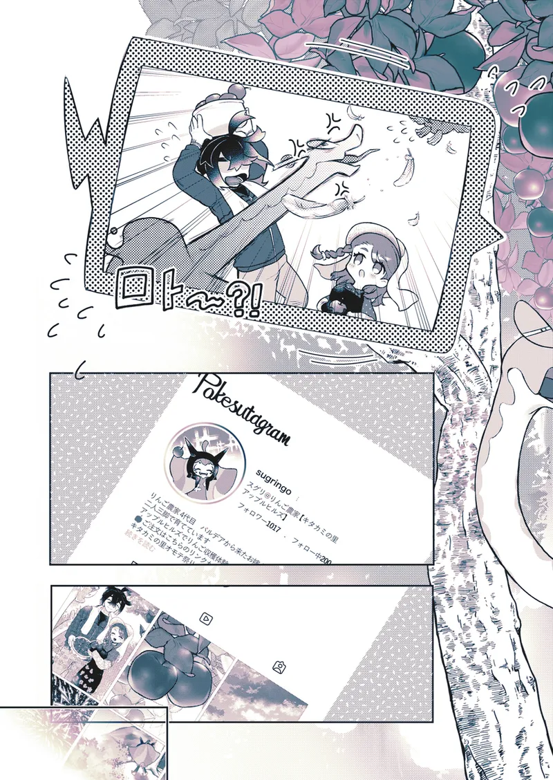 chare! 32Pokemon violet and scarlet page 3 full