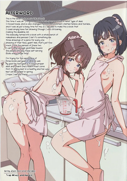 (C107) [Girly Animal (Fukumoto Mahiro)] Otokonoko no Ecchi na Shigusa ga Mitai Hon [English] [mysterymeat3] — page 24