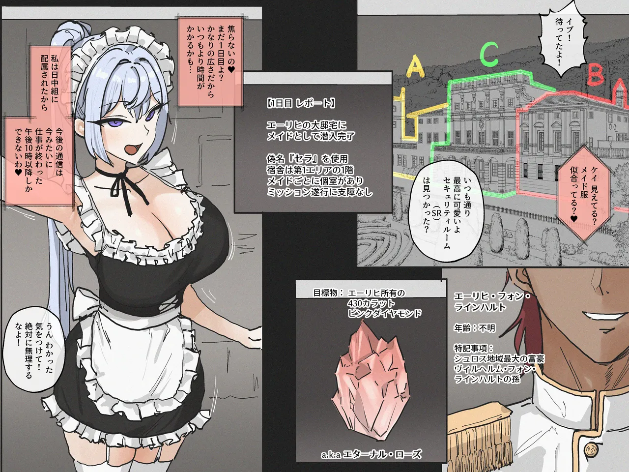 SPIRAL page 4 full