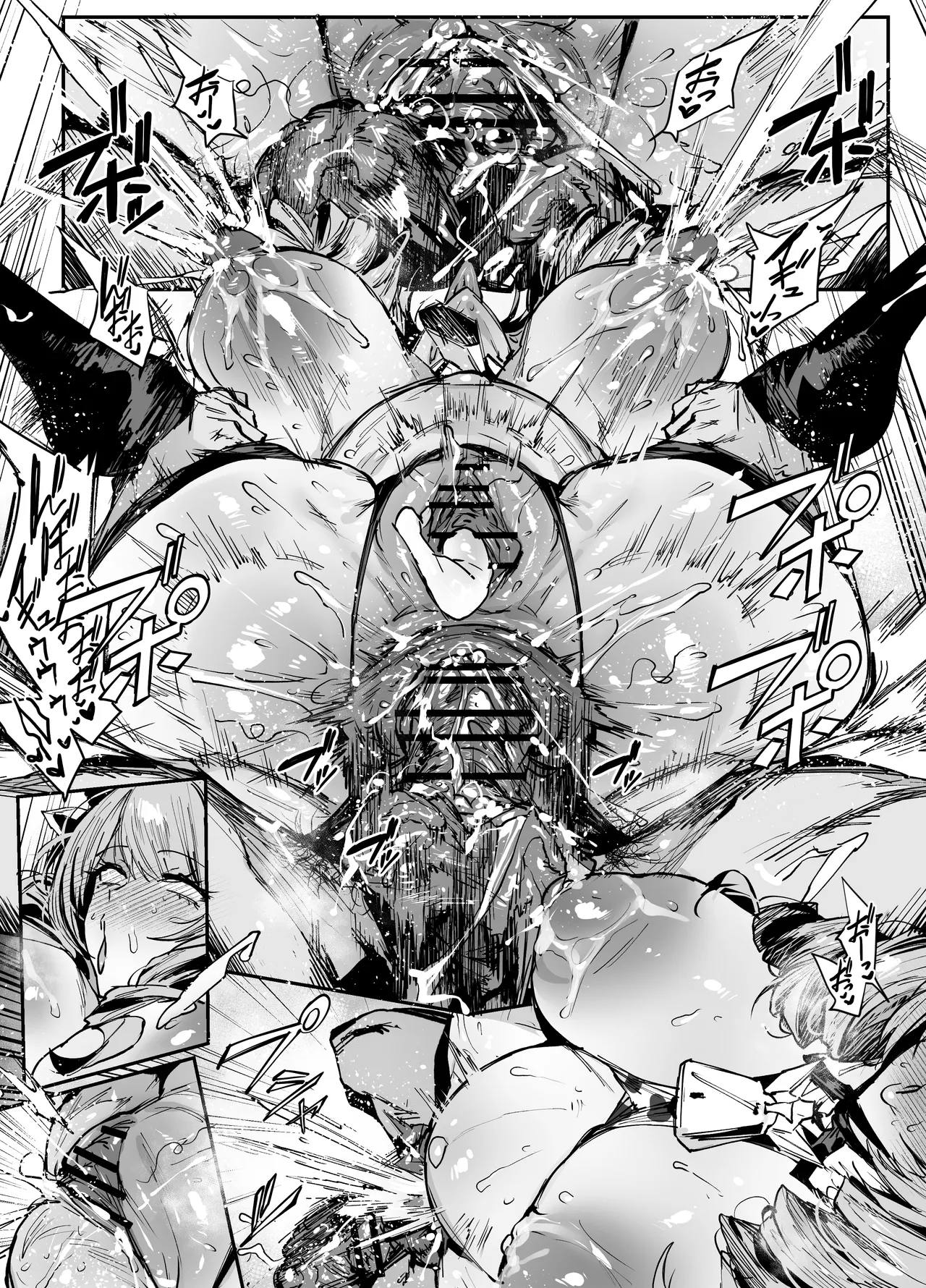 カウペンス page 6 full