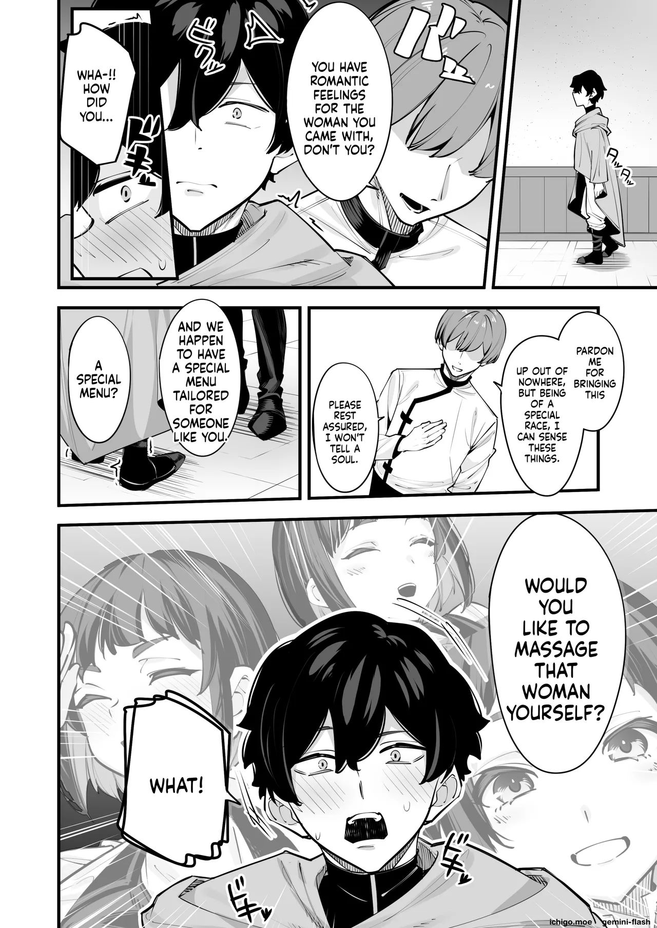 Is This a Massage? — ‘The Guild Staff Member I’m Curious About’ Arc page 10 full