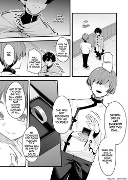 [Houbutsusen o Egaita Hanabi (Matoi)] Is This a Massage? — ‘The Guild Staff Member I’m Curious About’ Arc [MTL] — page 11