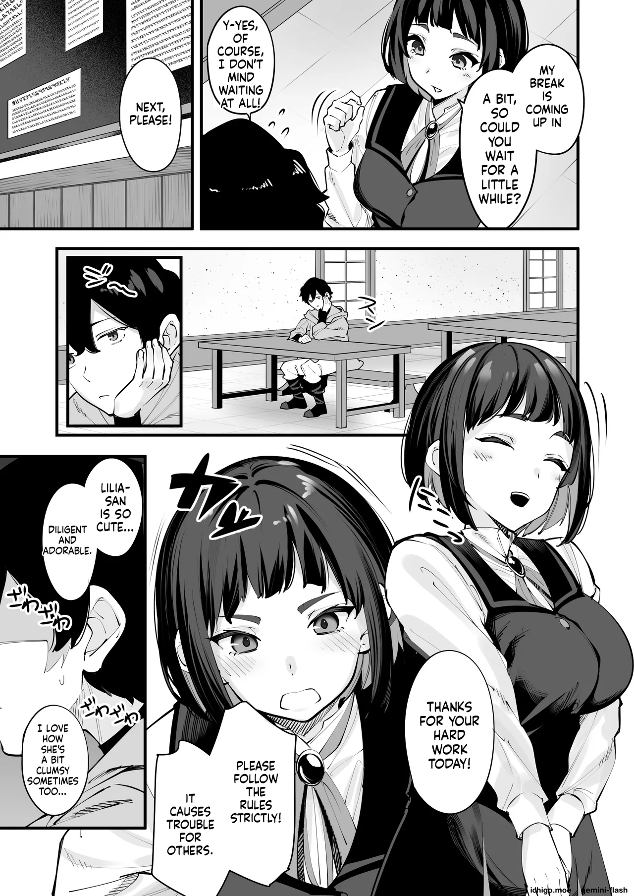Is This a Massage? — ‘The Guild Staff Member I’m Curious About’ Arc page 5 full