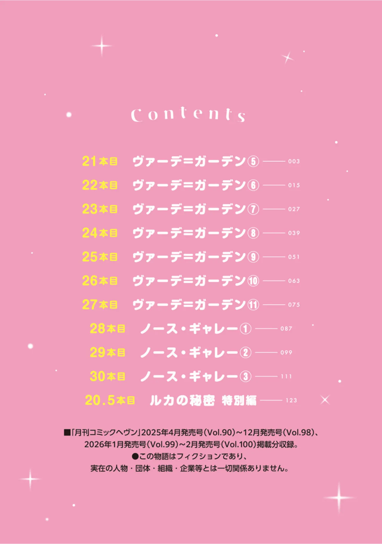 Isekai Soapland Kaguya Gaiden: Anzu Quest - Otenba Awahime no Daibōken 3 page 4 full