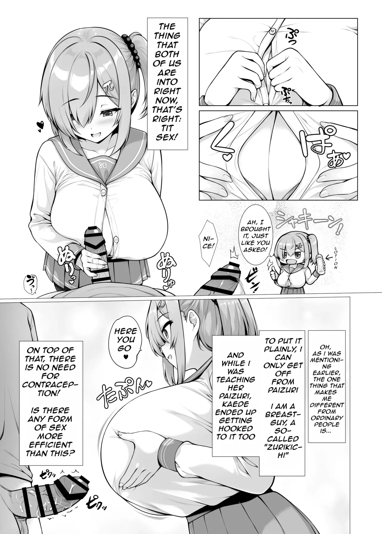 Tadano-kun's Paizuri Situation page 3 full
