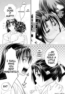 [Kanyou Shounen (URA)] Makuai (Nige Jouzu no Wakagimi) — page 14