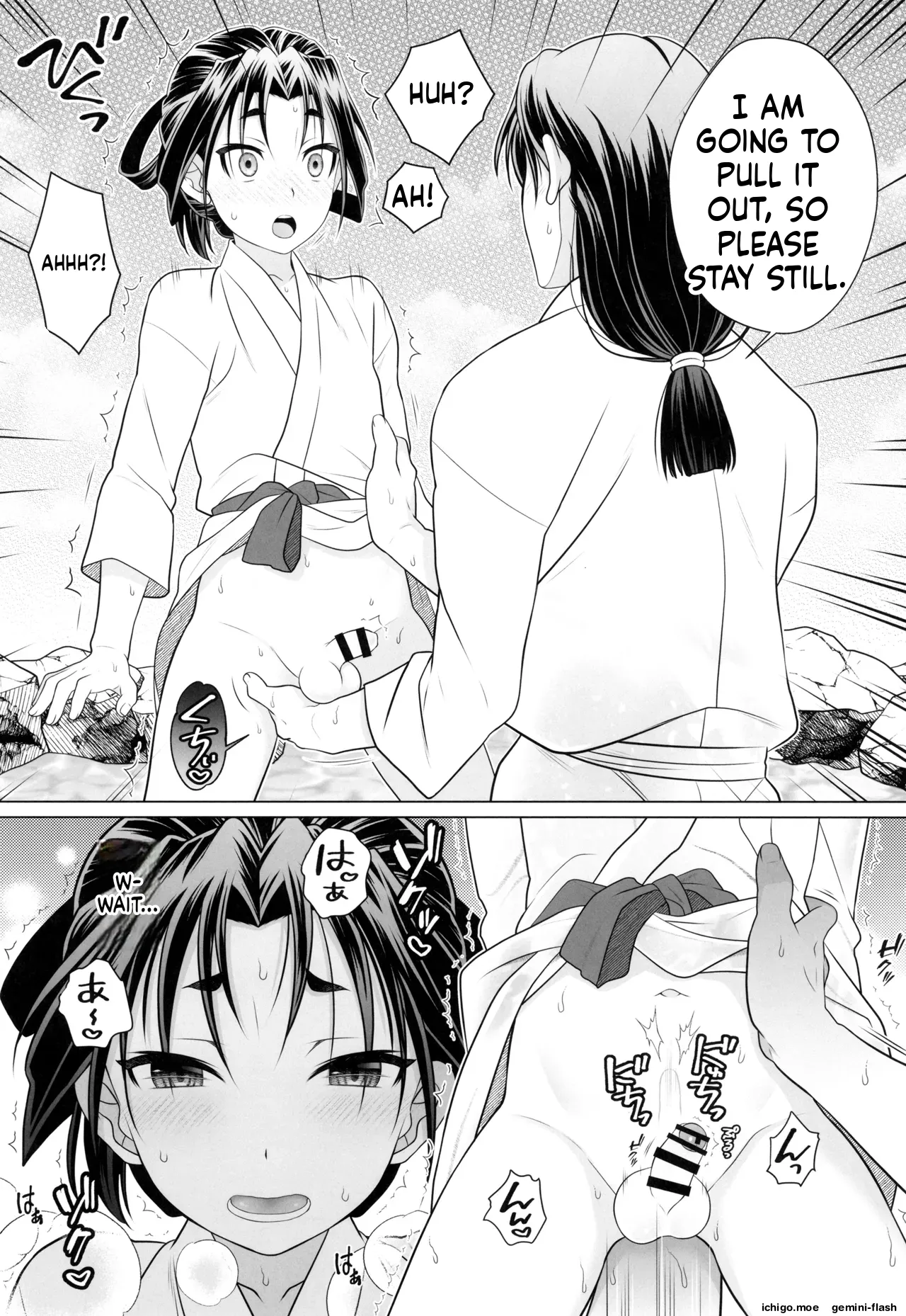 Makuai page 7 full