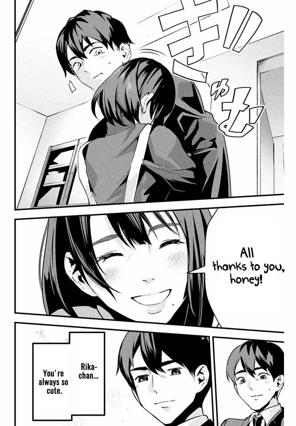 It's not Just Adultery - Chapter 1-16 page 6 full