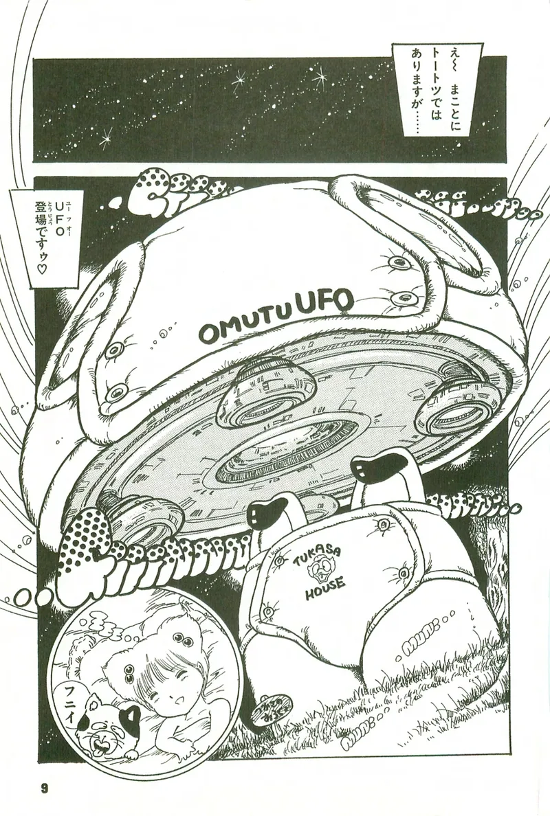 Andro-Trio Vol. 3 page 8 full