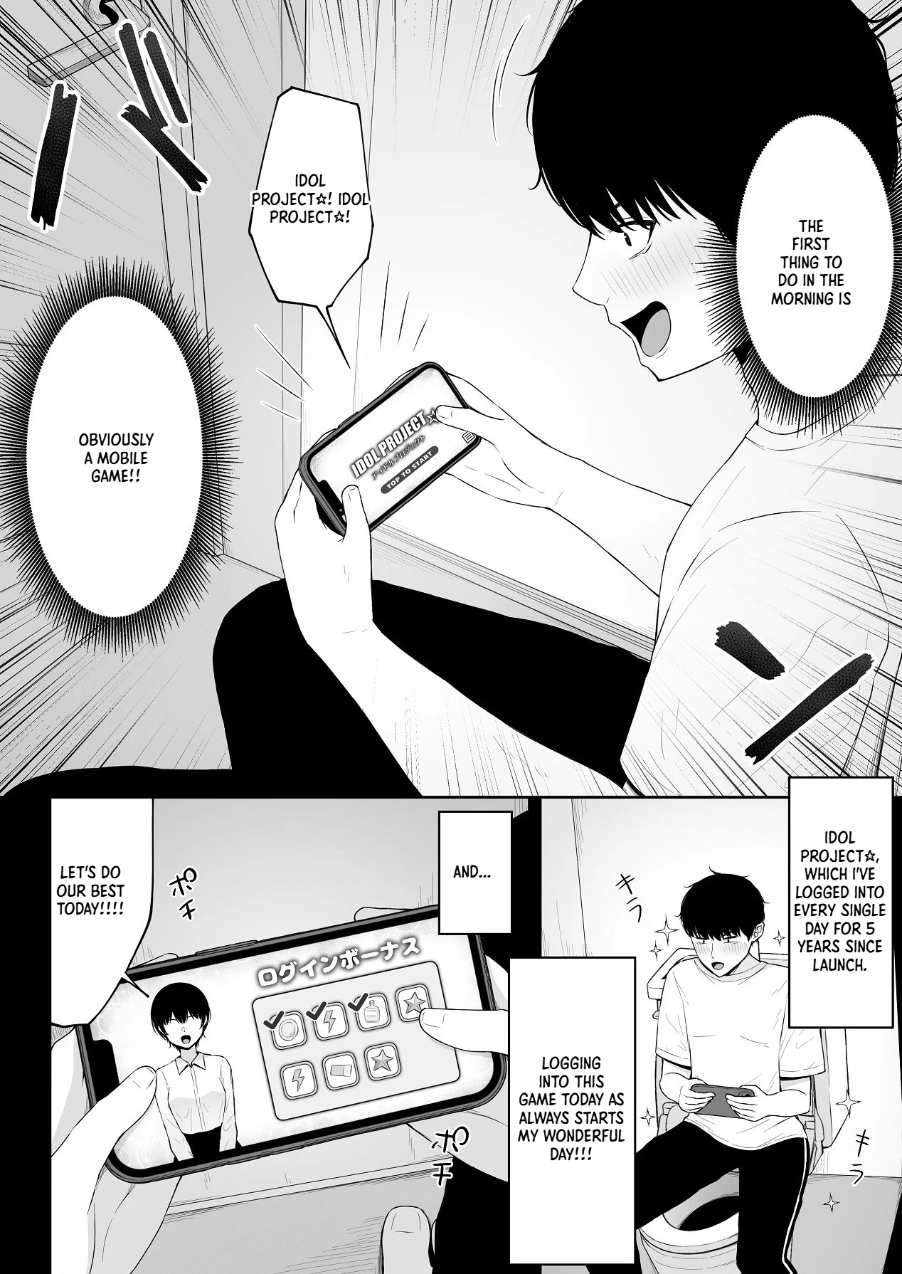 Landmine Girl, Love Overload 1 | Jiraikei, Ai Mashimashi 1 page 6 full