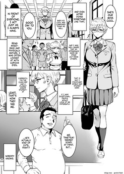 [Nekoi Mie] Cool-chan wa Sensei Gakari — page 16