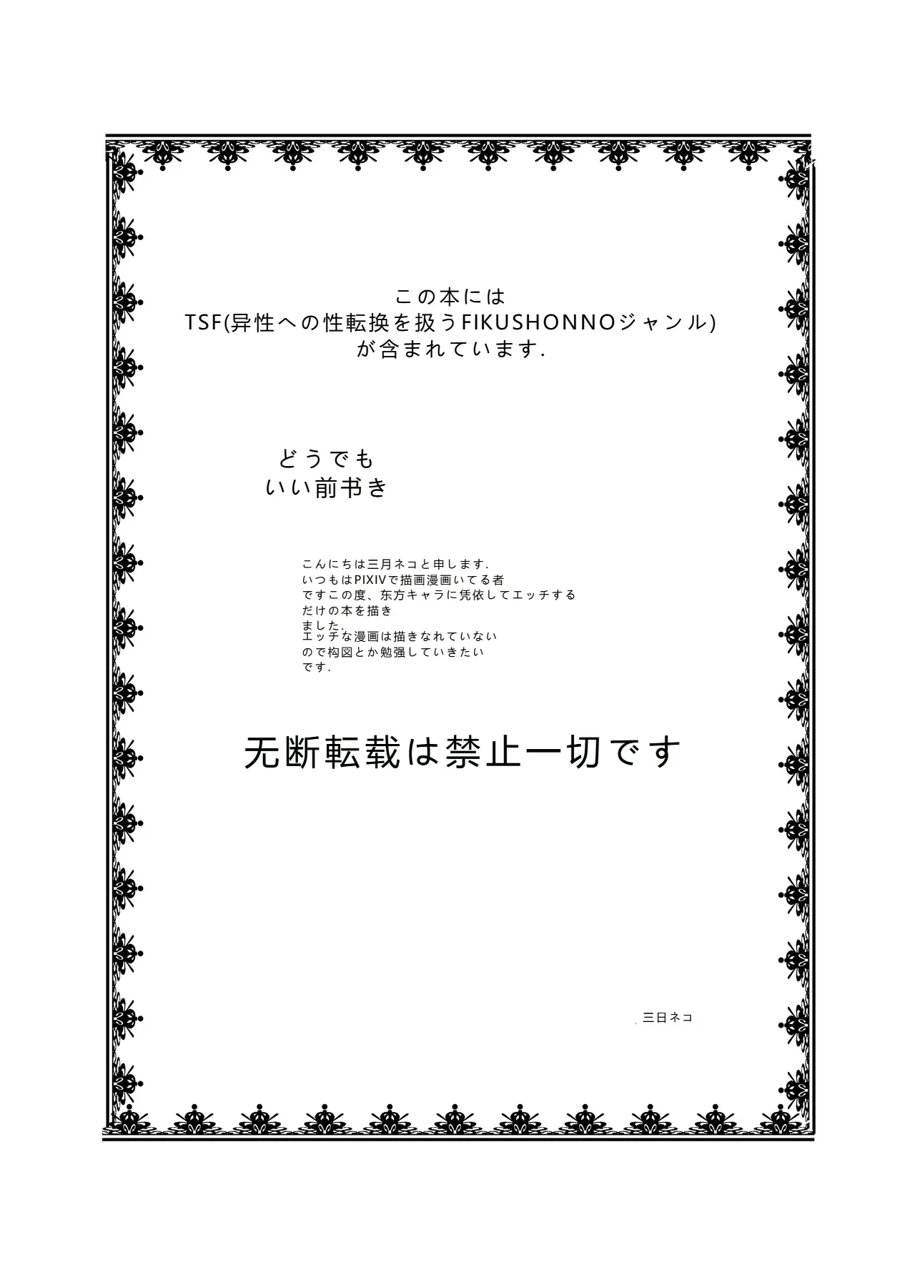 拉布拉多自用汉化13 page 2 full