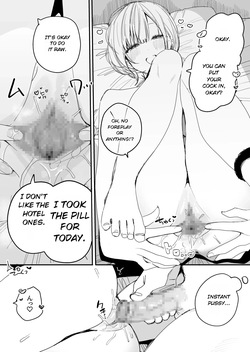 [Misoshiru Senmonten (Nako Sir)] Ore no Seiheki o Guchagucha ni Shite Oite Shiranai Aida ni Kekkon Shite ita Moto SeFri to Saigo no Bachiboko Sex Osame suru Hanashi | A story about having one last wild, wild sex session with my ex-fuck buddy— The one who messed with my kinks and then got married behind my back [English] [MTL] — page 16