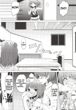 [PiT (Natsuki Shuri)] SisterComplex [English] [Digital] — page 11