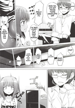 [PiT (Natsuki Shuri)] SisterComplex [English] [Digital] — page 5