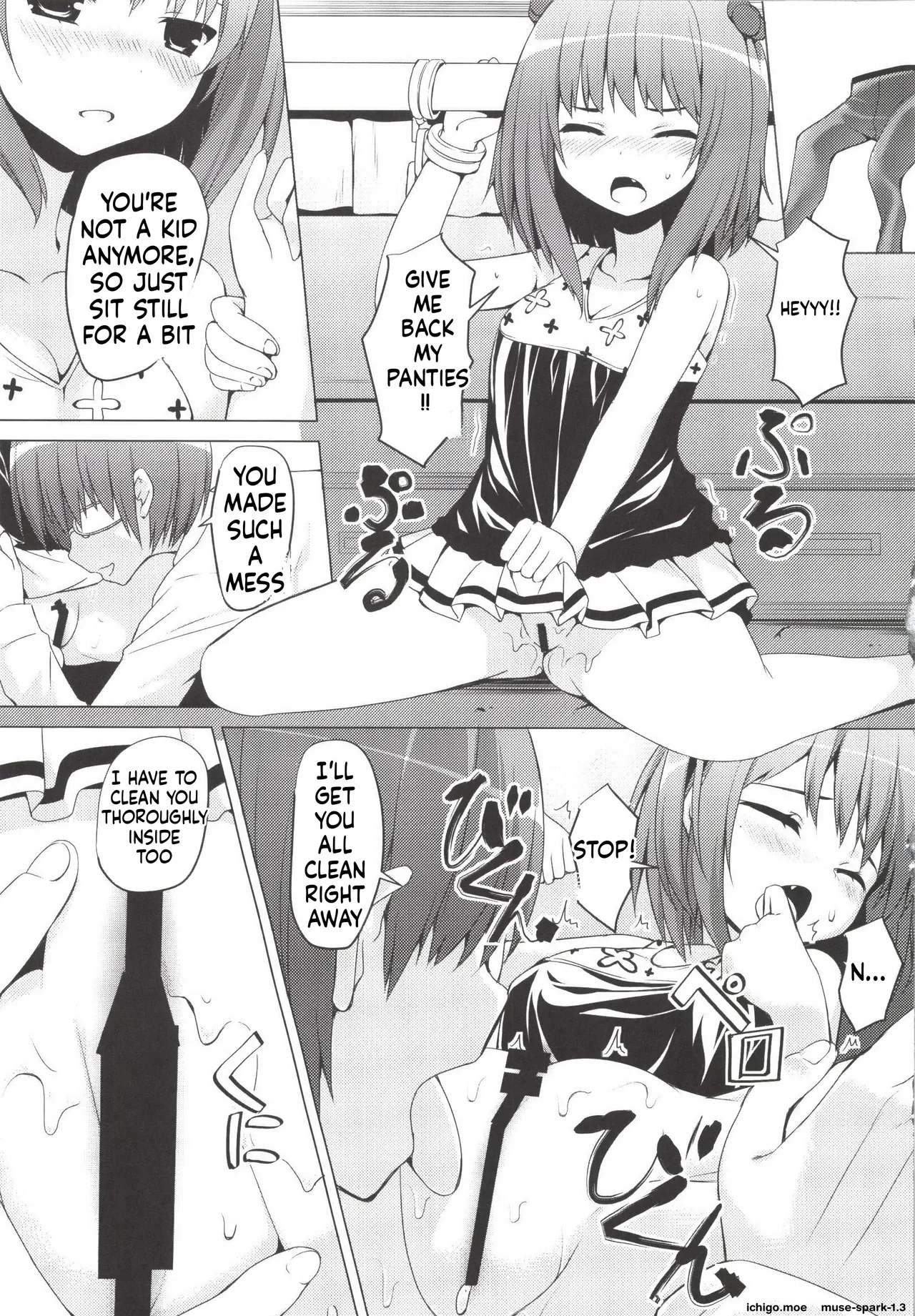 SisterComplex page 8 full
