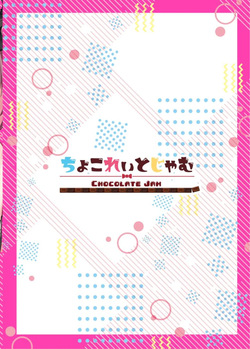 (C107) [Chocolate Jam (Morino Koala)] Motto Ippai Ziz o Homete yo! | Please Praise Ziz Lots! (Goddess of Victory: NIKKE) [English] [Digital] [syraku] — page 18
