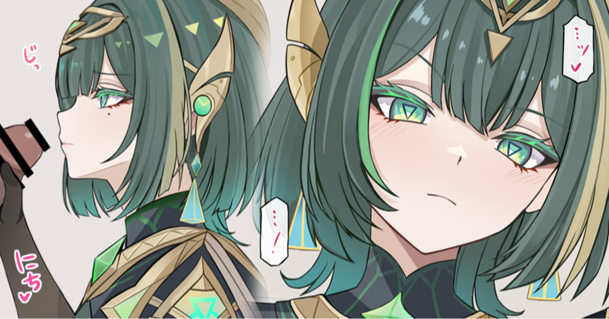 お金を払って手でしてもらう♡ page 1 full