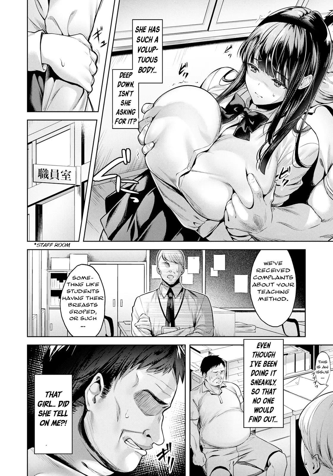 Injoku Seikatsu Shidou ~Kiyowa JK Otoshi~ | Humiliation Sexual Guidance ~Corrupting a Timid High School Girl~ page 2 full