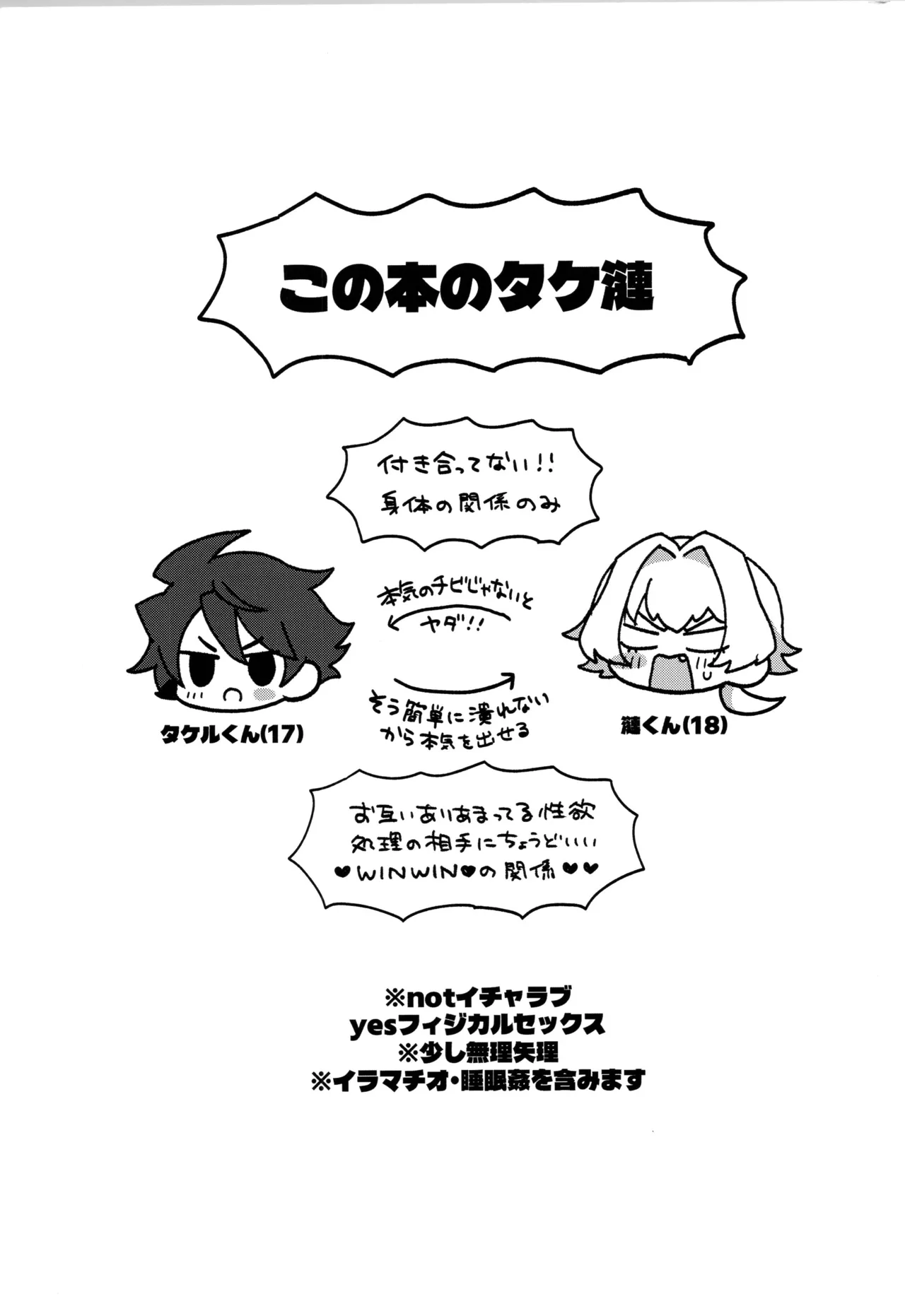 Kyouko Moukou page 2 full