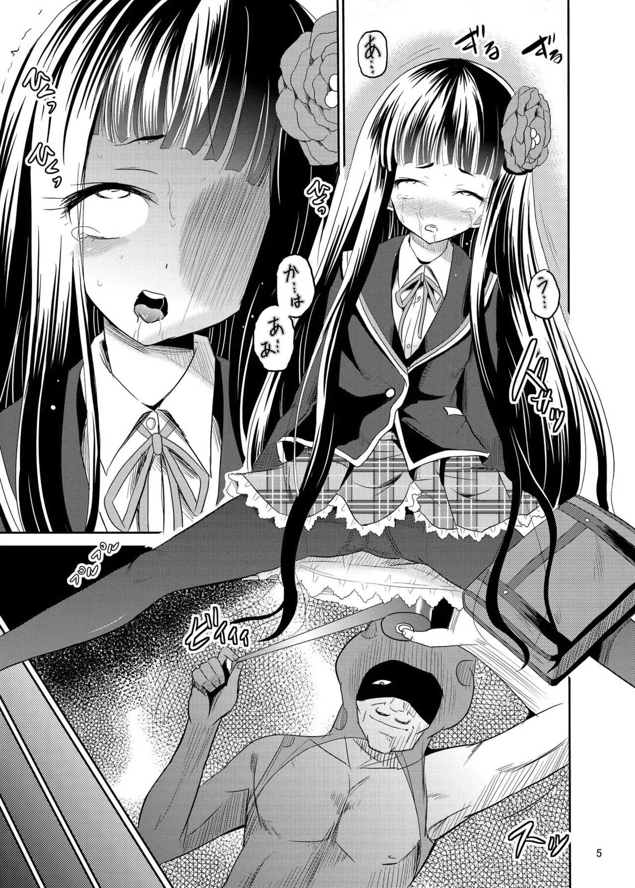 ARCANUMS 27 page 4 full