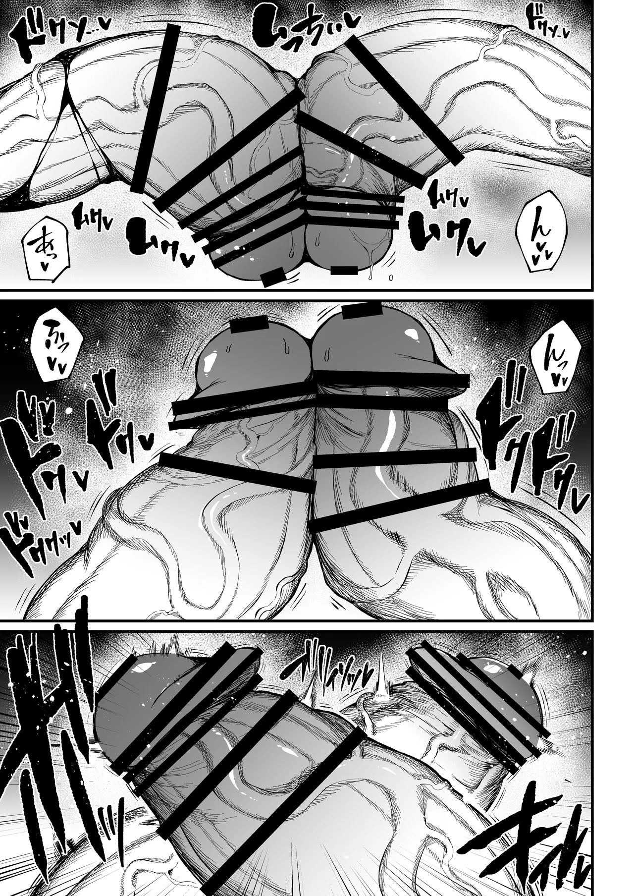 Futanari Champion Kaoruga Karide Defeat Kelhazganai 3 page 6 full