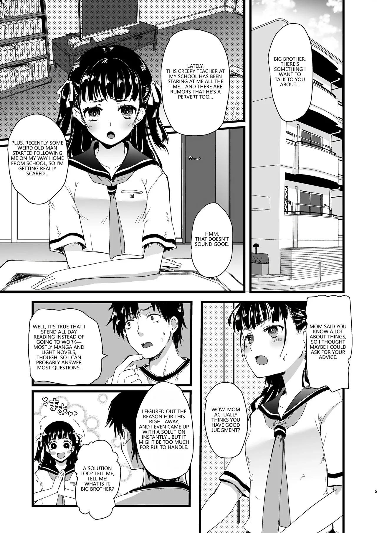 Kinjo no Onii-san ni Soudan Suru Hanashi page 3 full