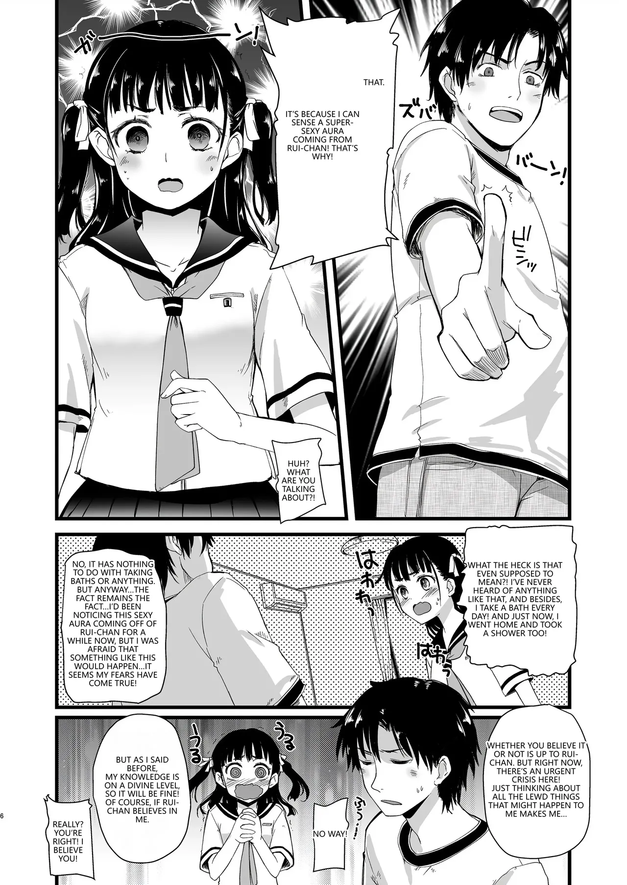 Kinjo no Onii-san ni Soudan Suru Hanashi page 4 full