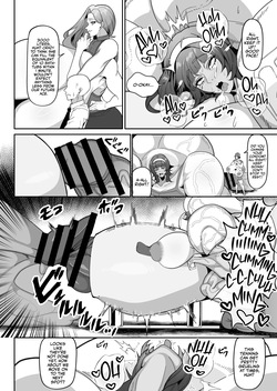 [Onasuga 99-Yen (Gero)] Futa Special District Guide Summer 2026 [English] [Team Rabu2][Digital] — page 21