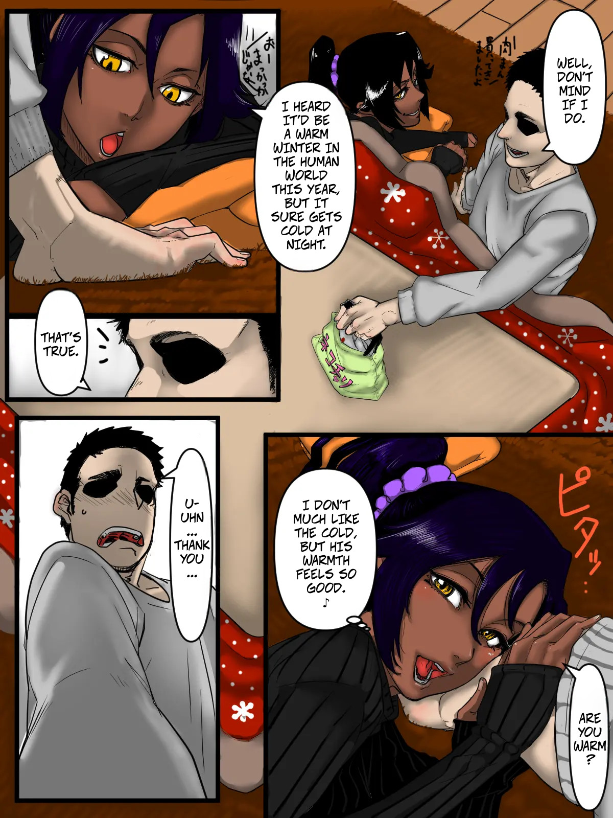 Kotatsu Love page 3 full