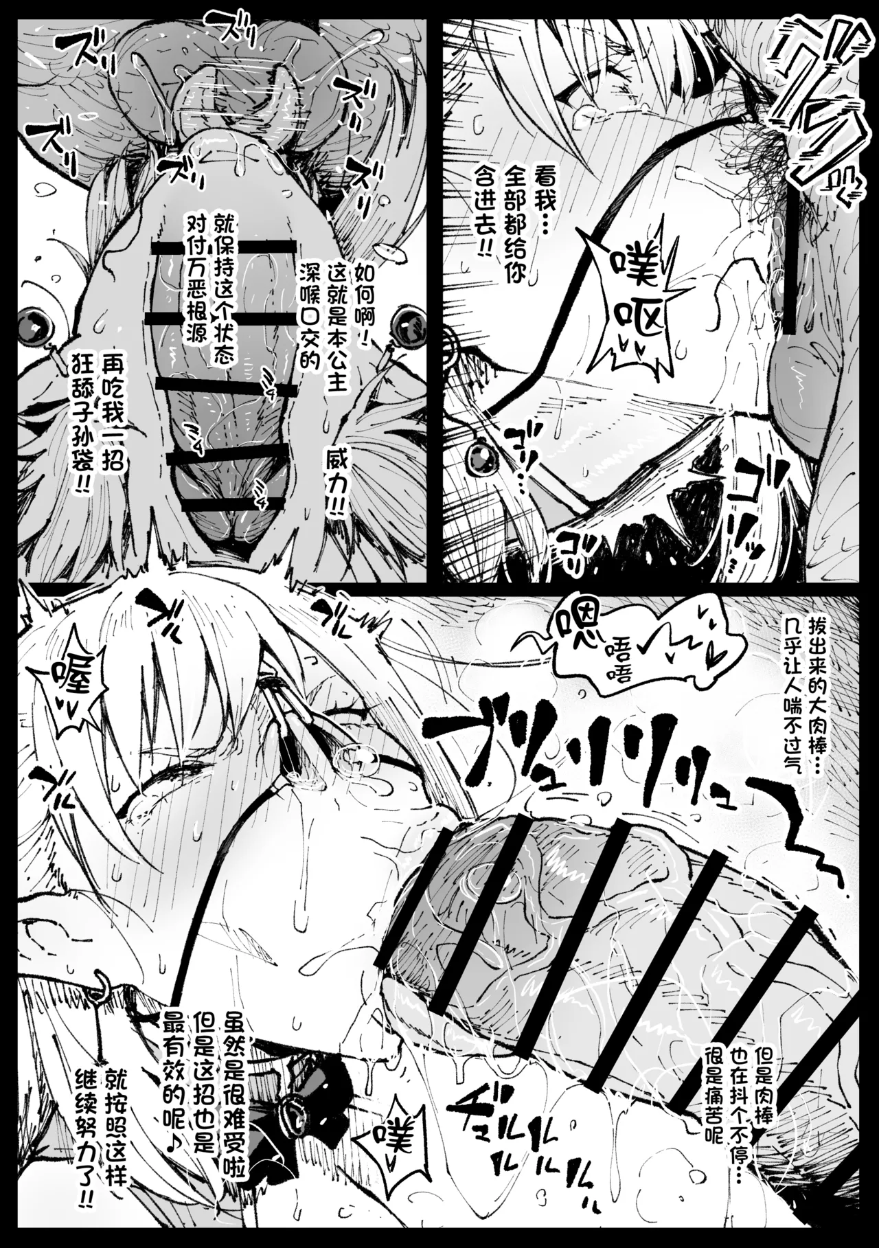 High Elf no Joou to Hime ga Seihanzaisha o Korashimeru-teki na Yatsu page 6 full