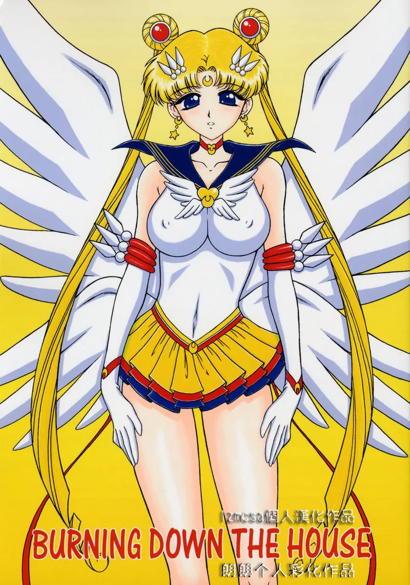 Burning Down the House page 2 full