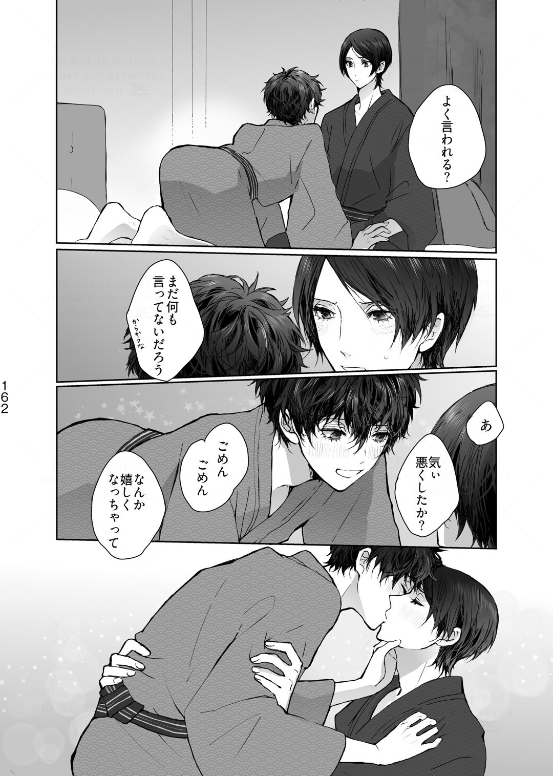 As usual page 10 full