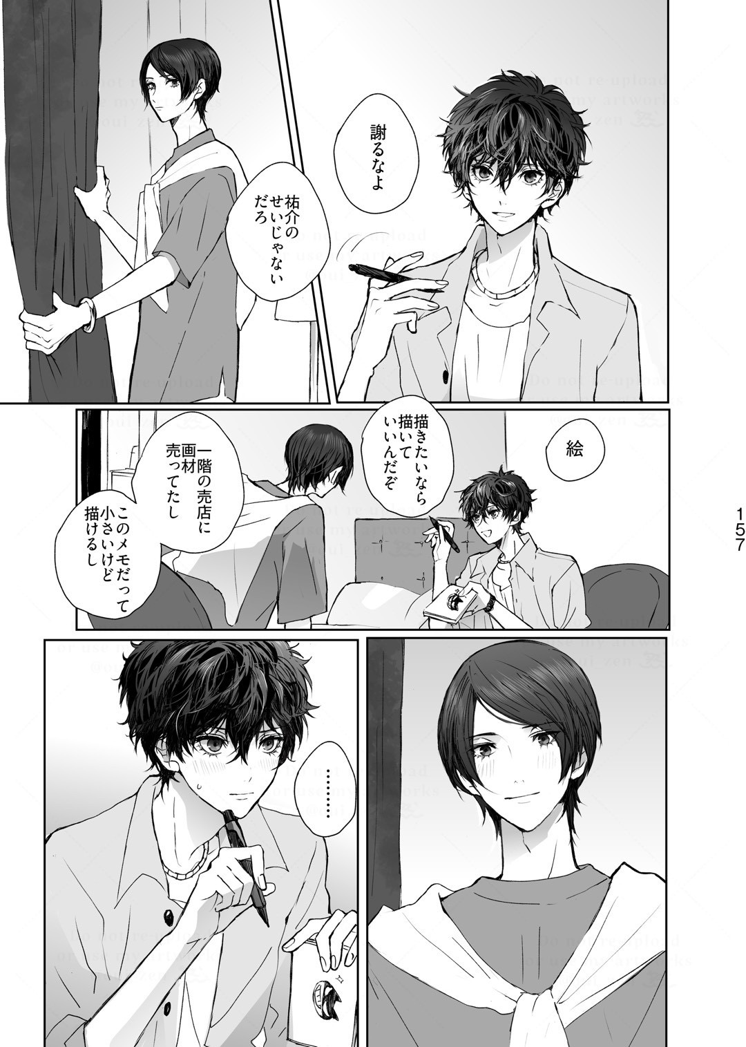 As usual page 5 full