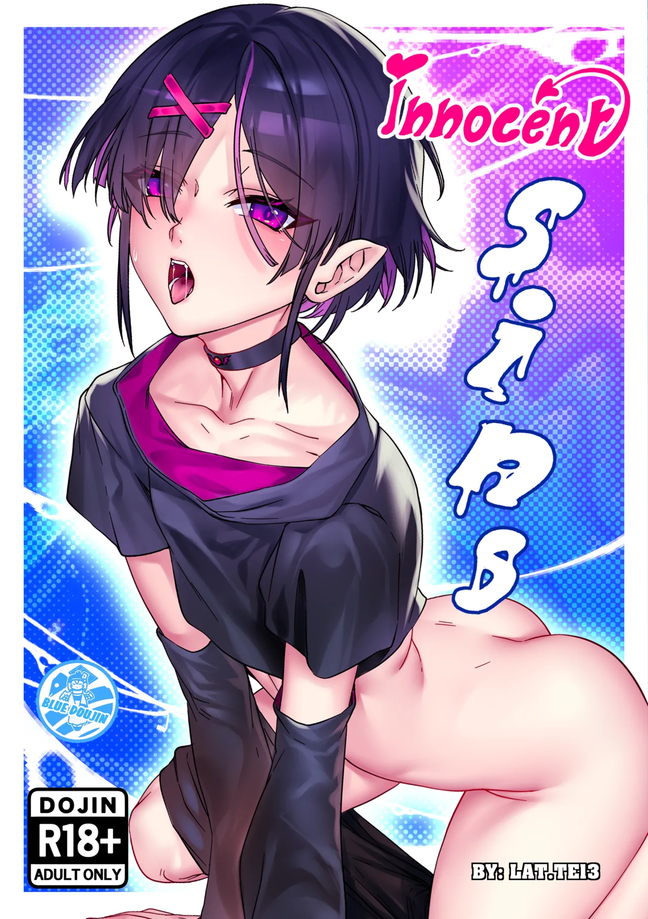 Innocent Sins page 1 full