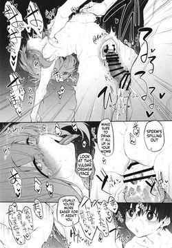 [Marked-two] Marked-Girls Origin Vol. 10 [English][ScanMTL] — page 20