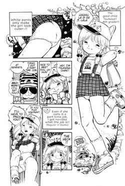 [Uchiyama Aki] Andoro Trio Chapters 1 - 10 (english) [AndroidLB] — page 19